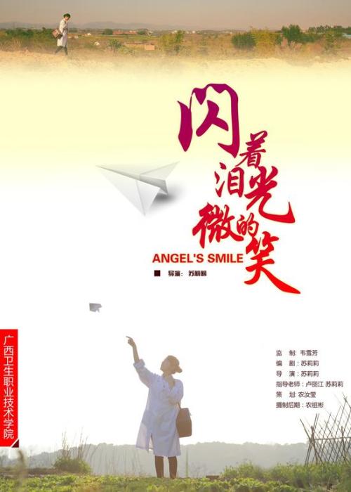 安全员证能办假的吗